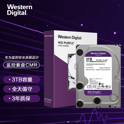 西部数据(WD)紫盘 3TB SATA6Gb/s 64M 监控硬盘(WD30EJRX)